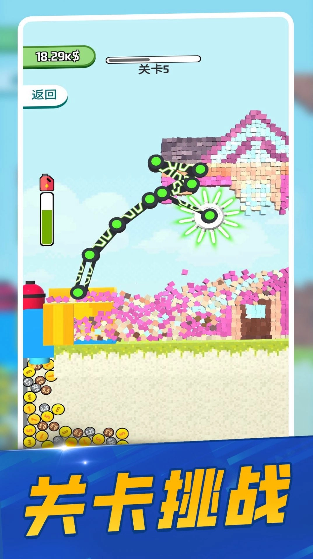 破坏一切模拟-图3