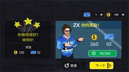 停车专家最新版-图4