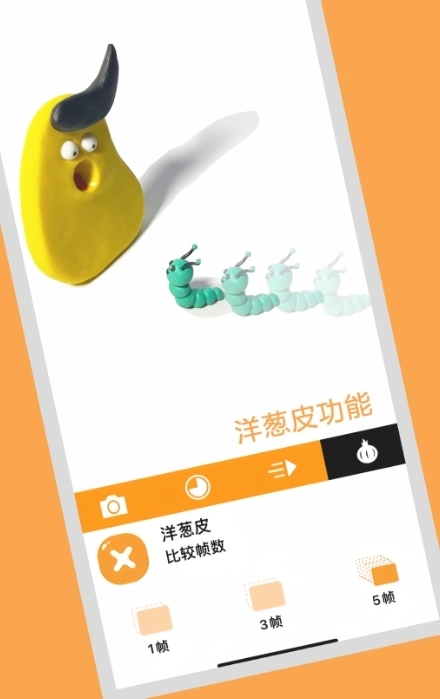 小羊飞飞定格动画