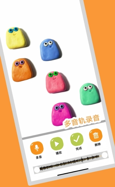 小羊飞飞定格动画