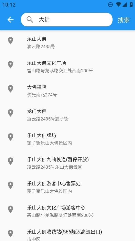 蓝星地图最新版