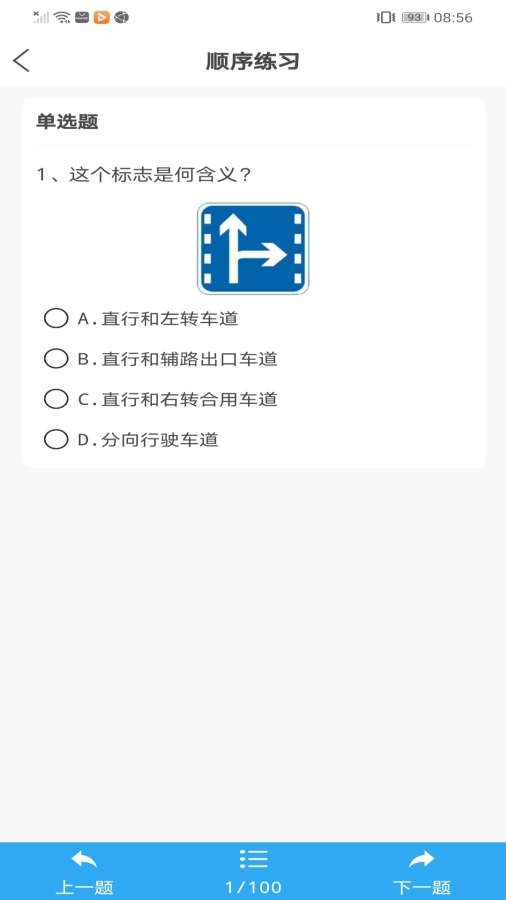 学法减分王