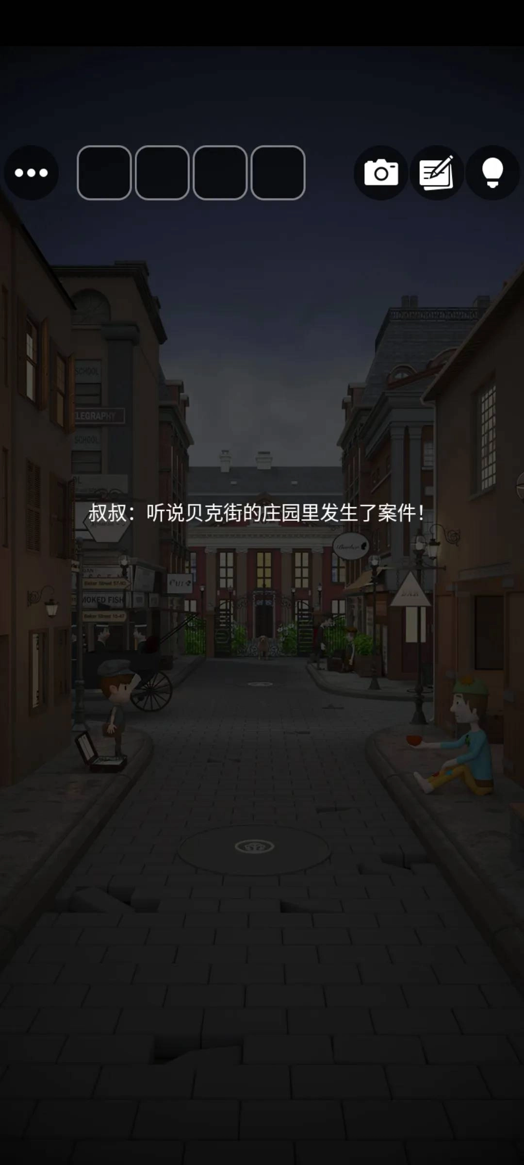 密室逃脱侦探社-图2