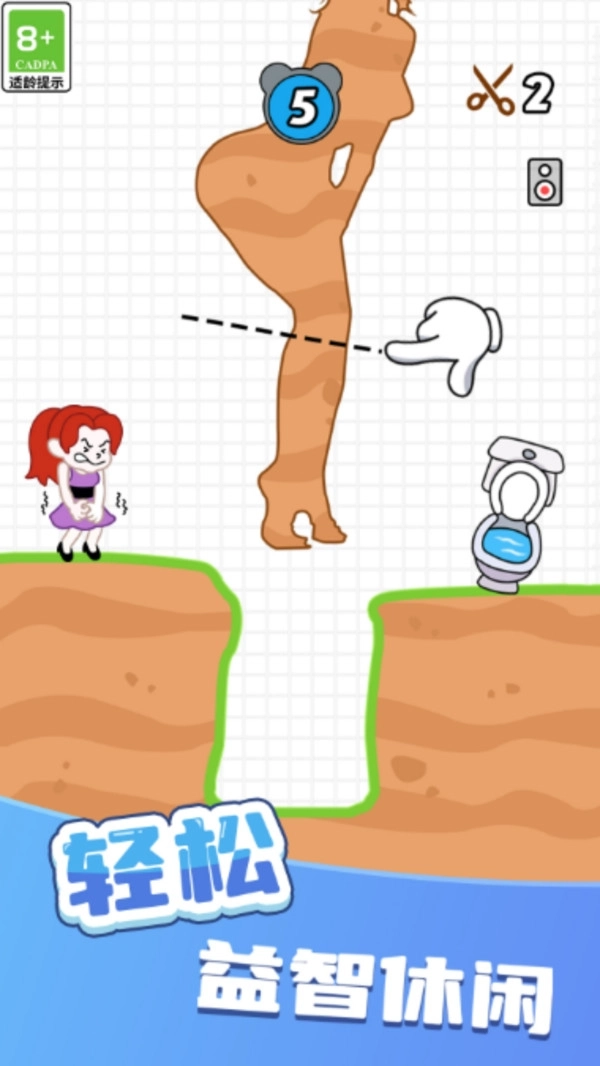 趣味画线上厕所-图1