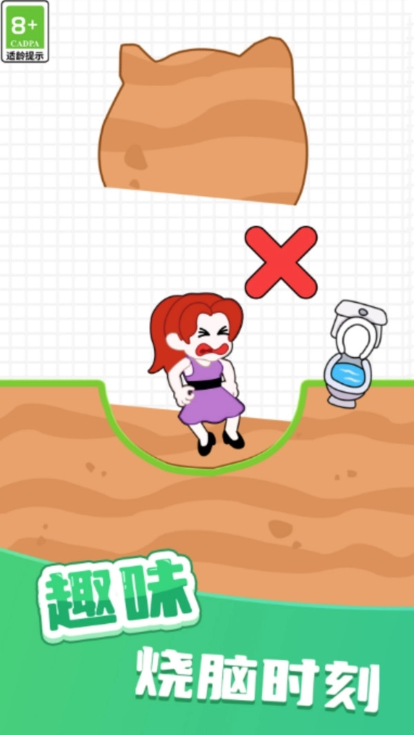 趣味画线上厕所-图3