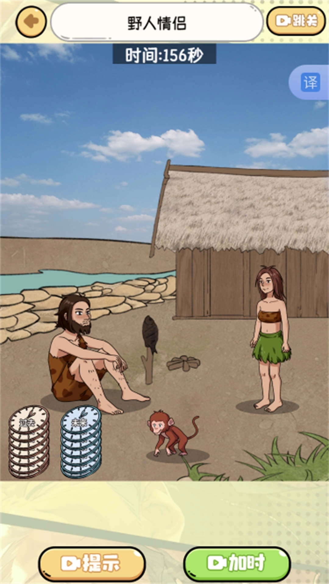 找茬快烧脑-图2