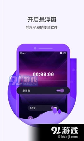 变声器游戏语音包(3)