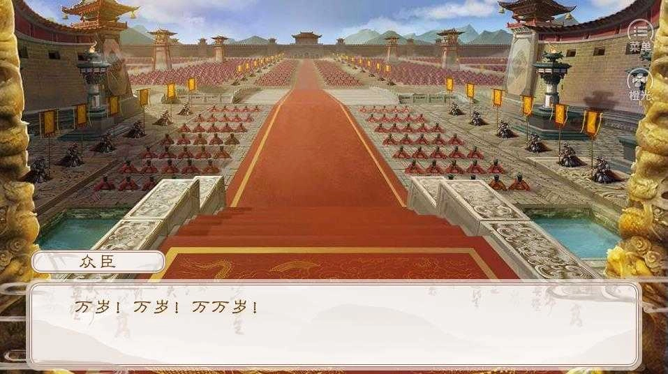 后宫万花筒图2