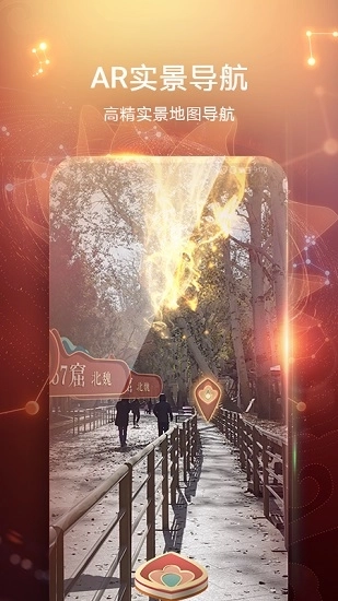 凯立德导航最新版图2