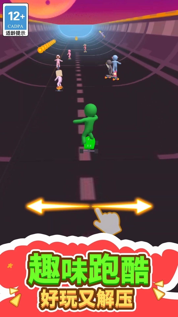 高跟鞋狂奔-图1