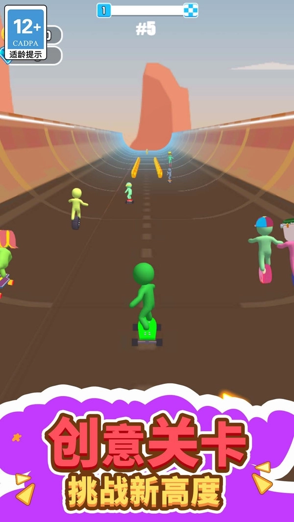 高跟鞋狂奔-图2