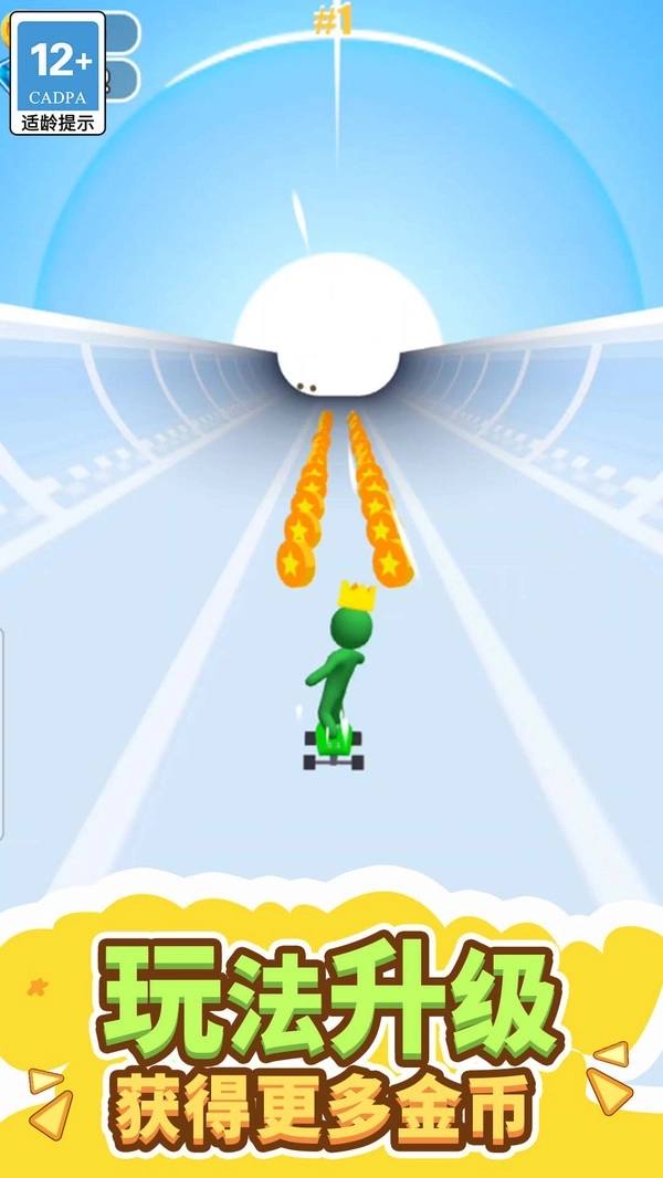 高跟鞋狂奔-图3