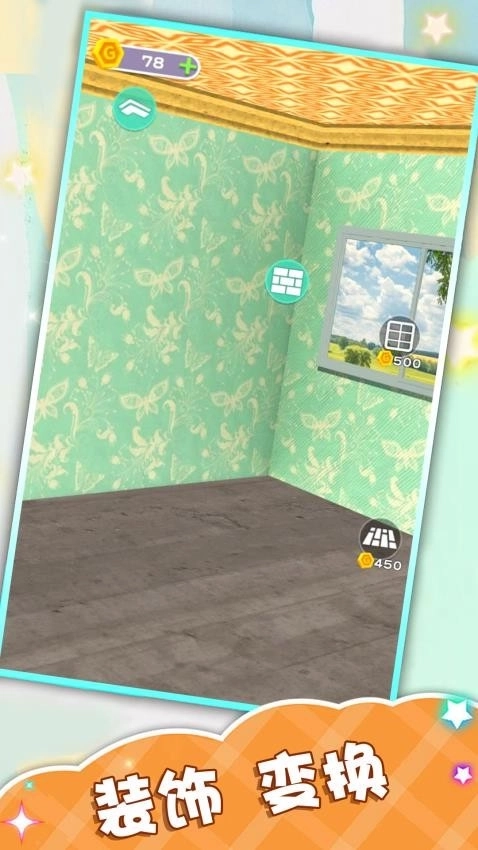 解压六边形-图2