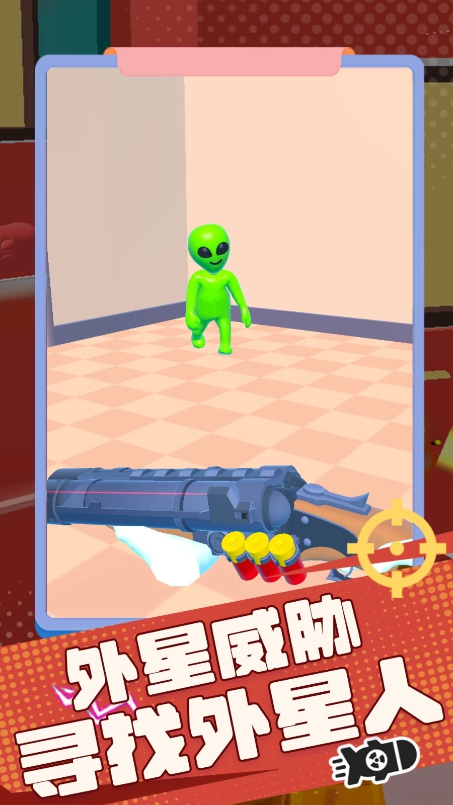 射手给点力-图1