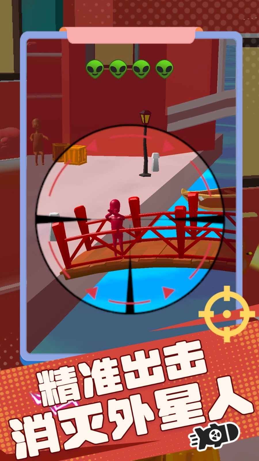 射手给点力-图2