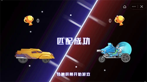 万宁赛车最新版-图2