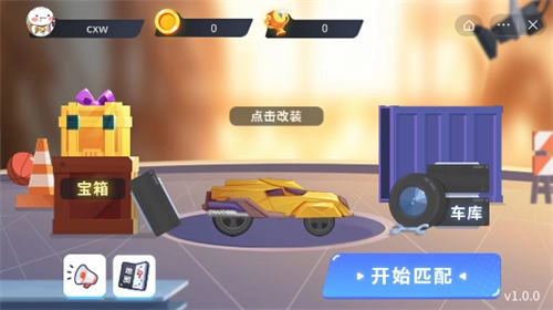 万宁赛车最新版-图3