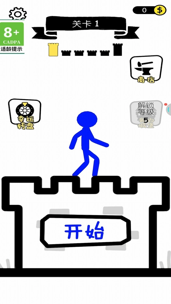 火柴人打怪-图1