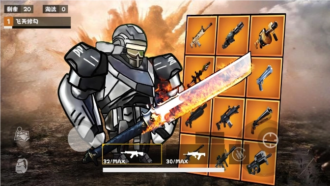 大刀动力机甲-图2