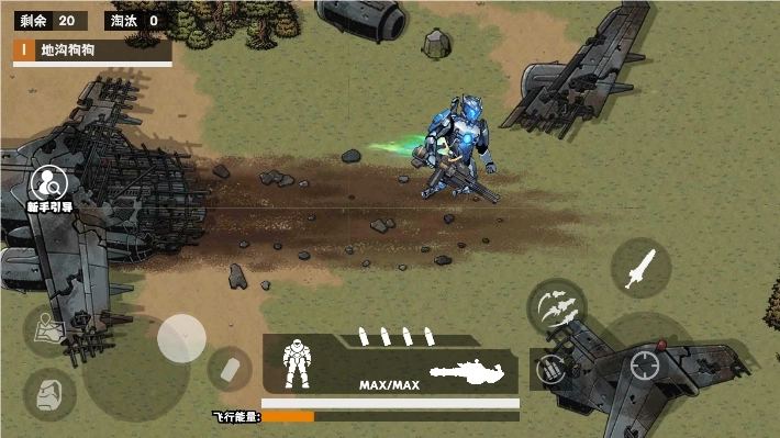 大刀动力机甲-图3