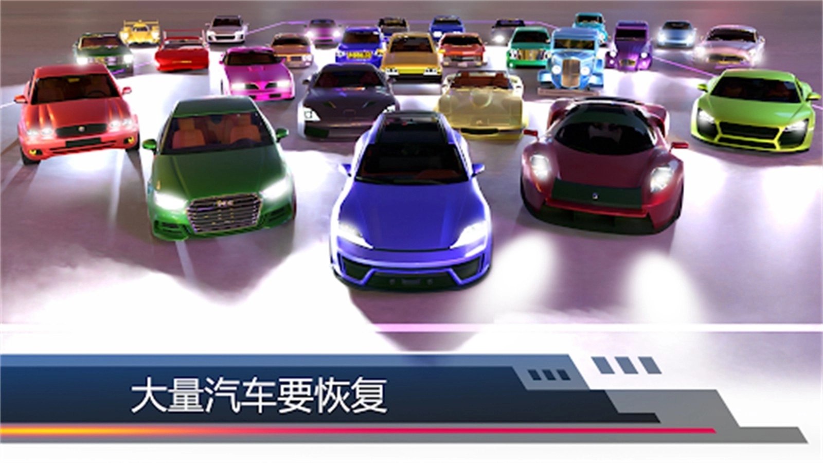 汽车维修模拟-图2