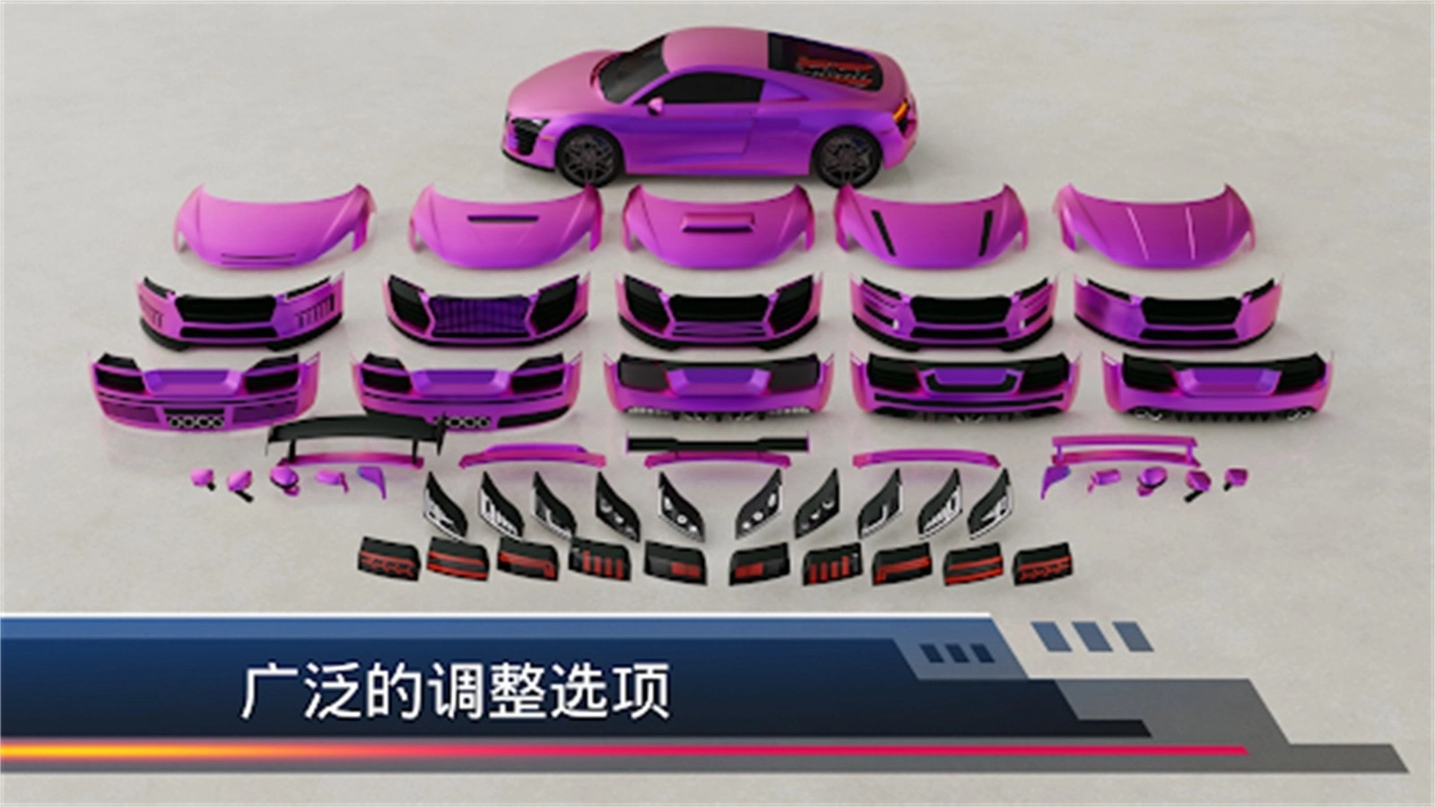 汽车维修模拟-图3