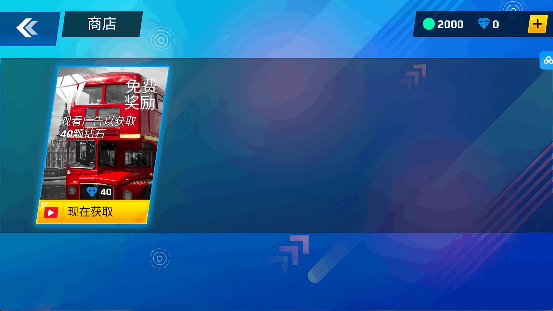 冲锋小破车-图1