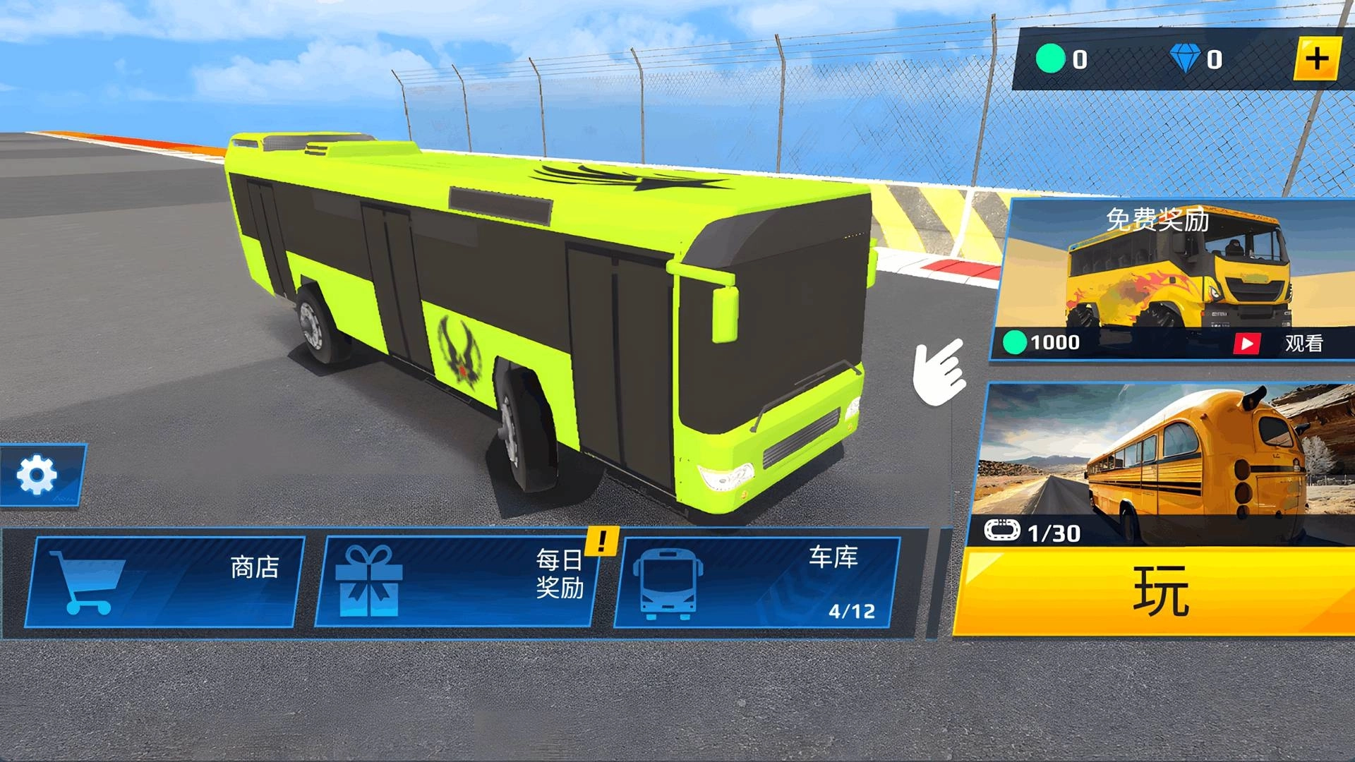 冲锋小破车-图4