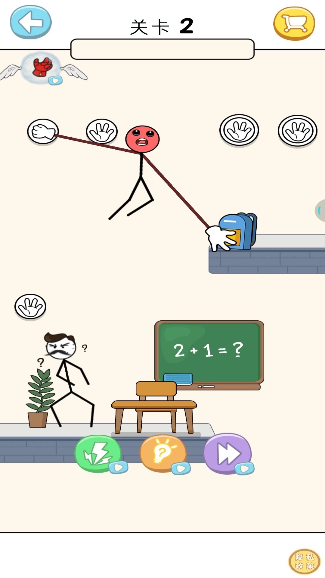 小哥别着急-图3