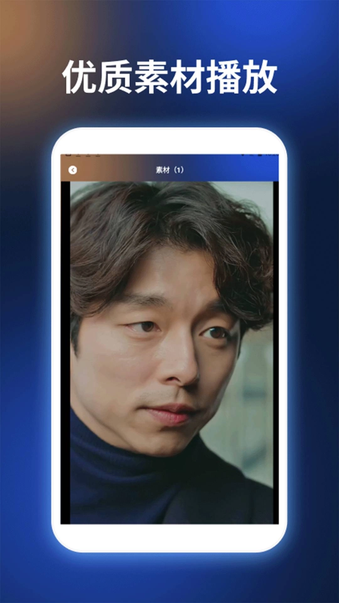 Videostar爱剪辑图1