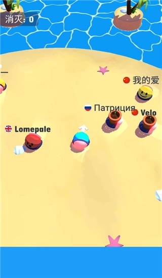 碰撞大作战最新版