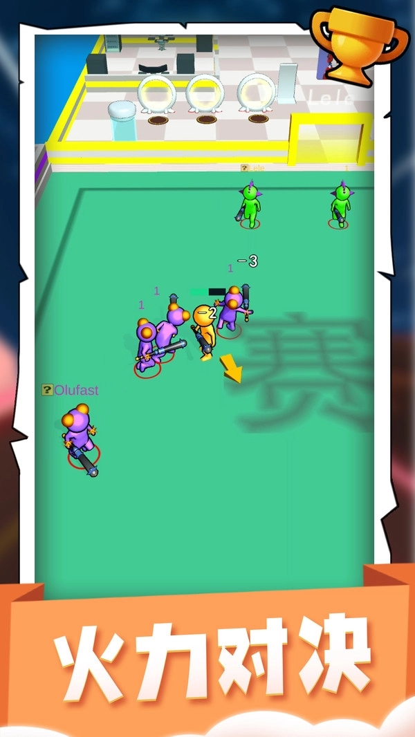 反派英雄大乱斗