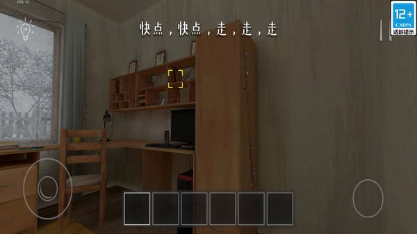 元宇宙虚拟冒险(2)