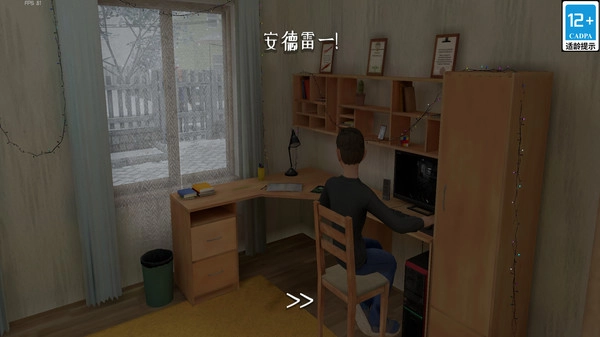 元宇宙虚拟冒险(3)