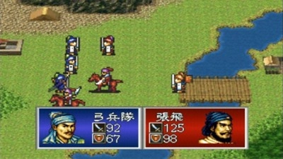 三国志孔明传手机版(3)