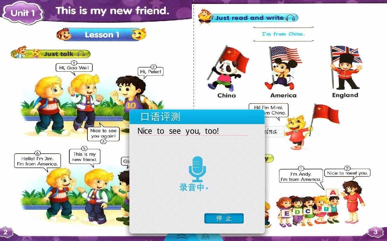 人教精通英语四年级上册