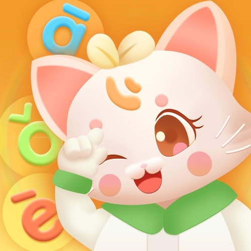 宝宝学前汉语拼音学习