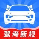 驾考天天帮