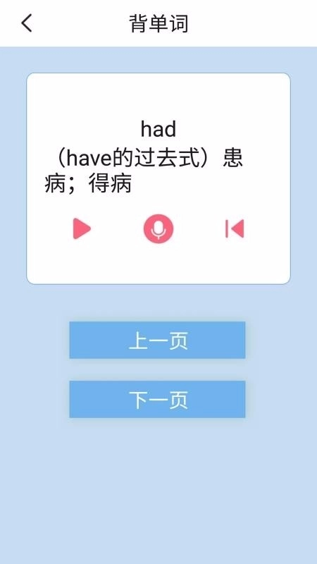 PEP人教英语六年级下