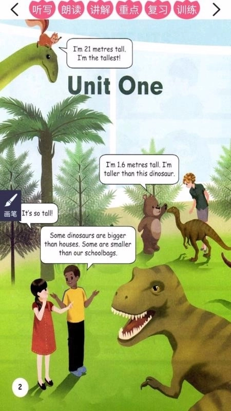 PEP人教英语六年级下