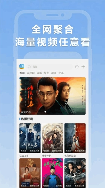 小圈影视大全-图3