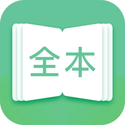 全本免费阅读书城