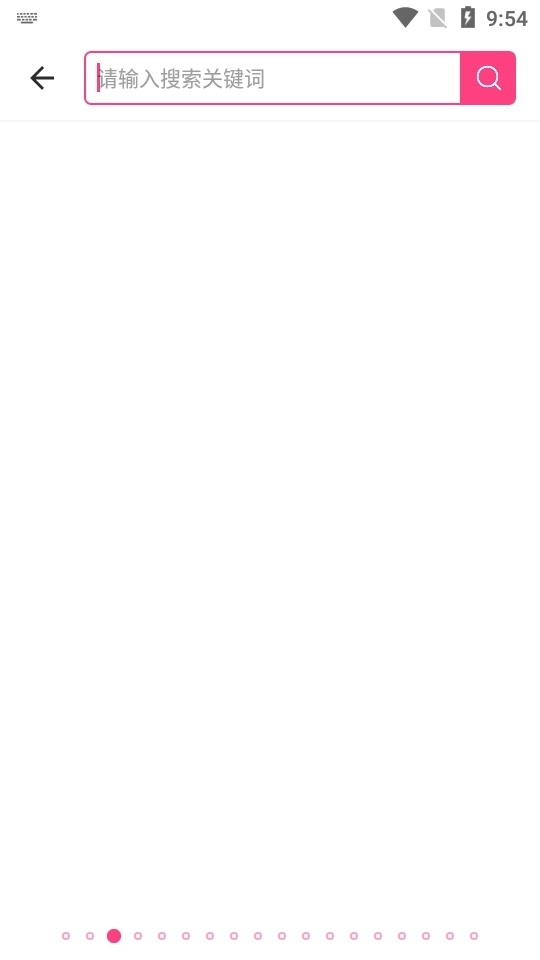 磁力狗正式版-图3