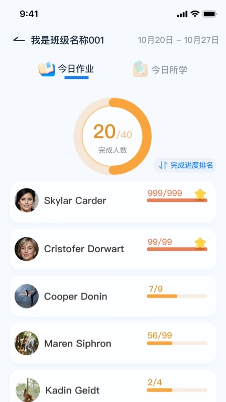 剑津教育教师端