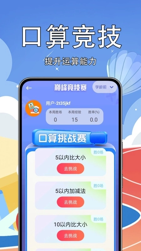 作业搜题答案全集