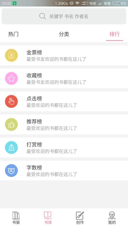 华夏天空图1