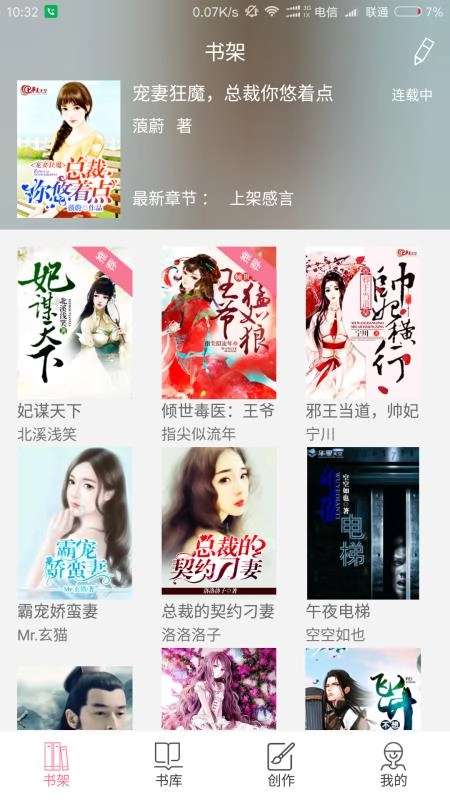 华夏天空图2