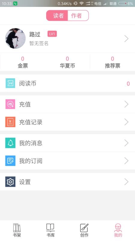华夏天空图4