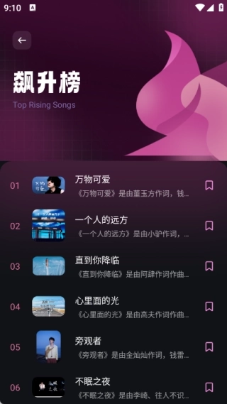 音频剪辑编辑师