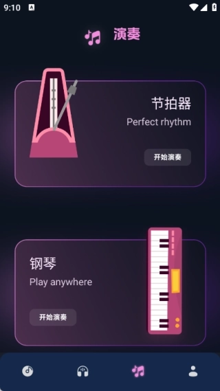 音频剪辑编辑师